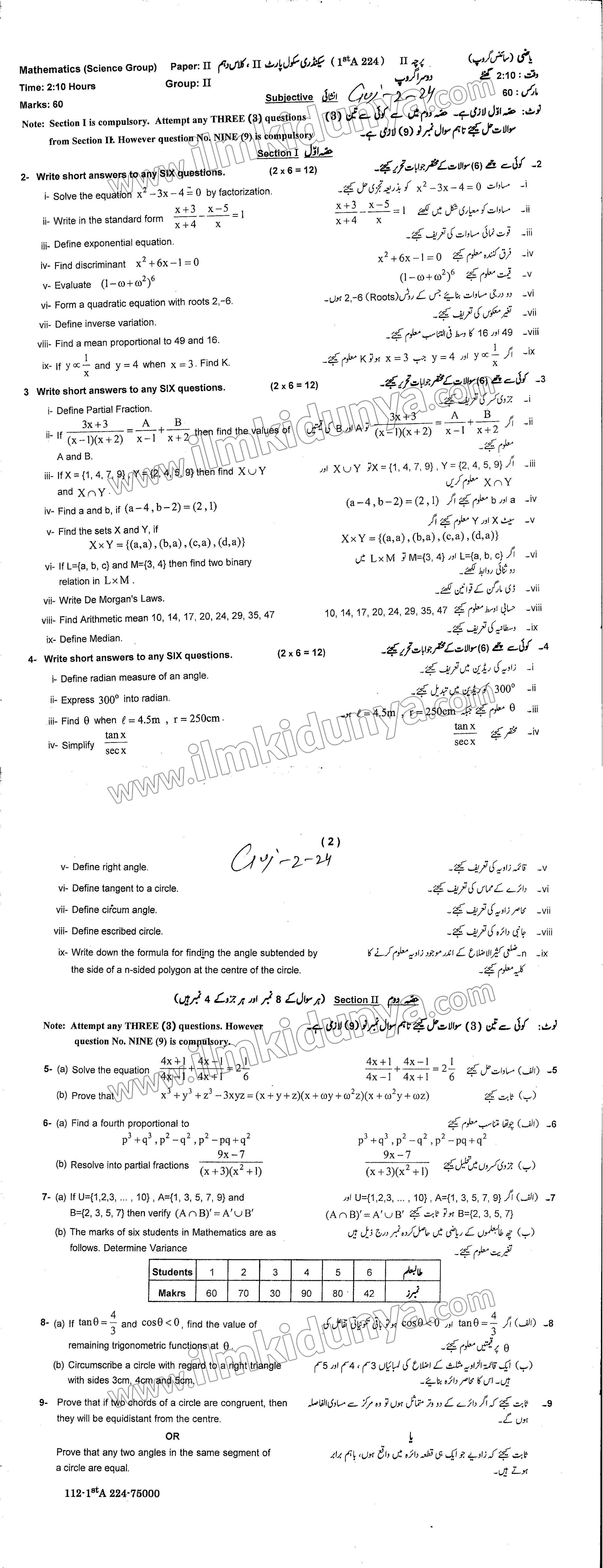 Paper Image